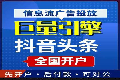 SEM托管公司案例研究：创意广告设计