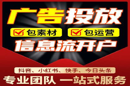 案例解读：百度推广月费投资回报