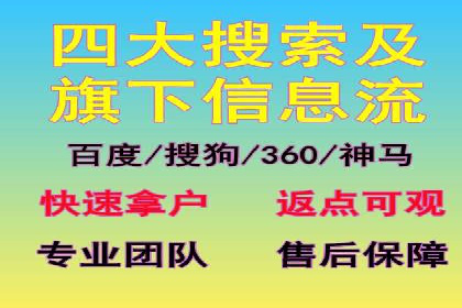 SEM竞价开户策略：案例解析与优化